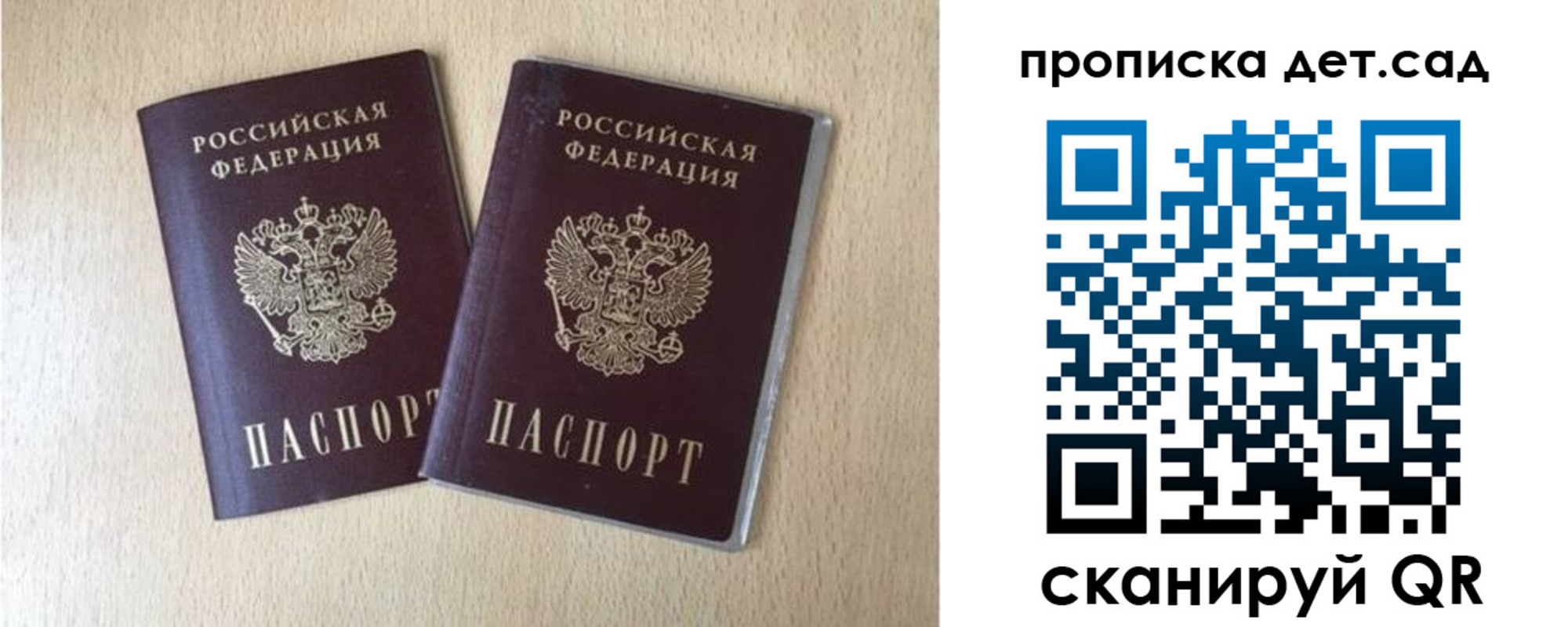 временная регистрация законно в Заводоуковске
