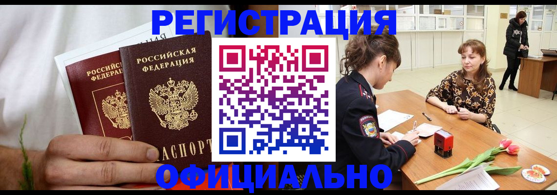 регистрация для дет. сада в Заводоуковске